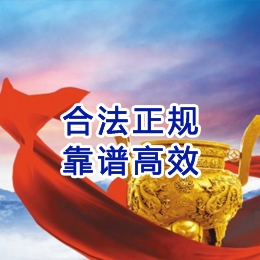 掇刀讨账公司