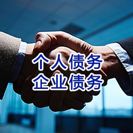 掇刀追债公司